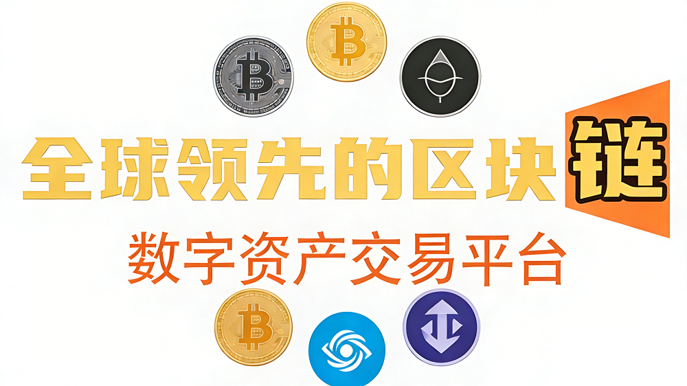 tp Wallet全球用户突破5000万