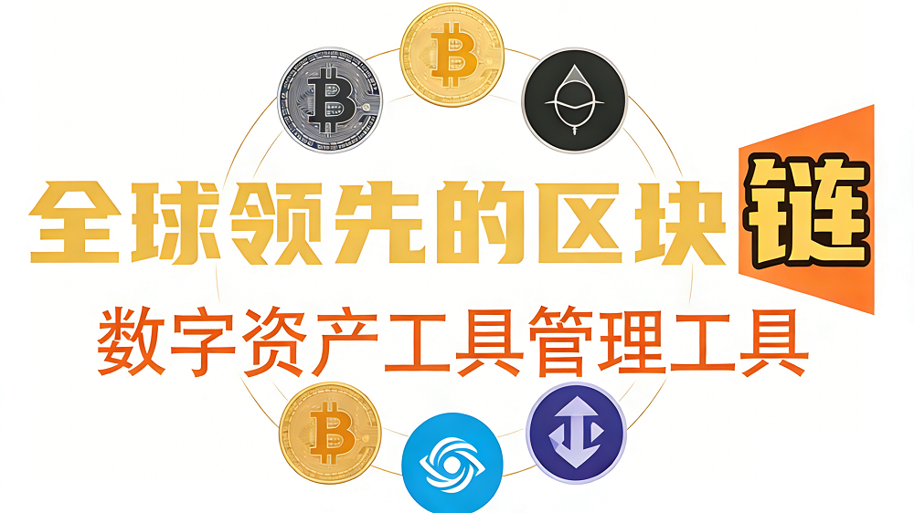 tp Wallet AI资产分析功能