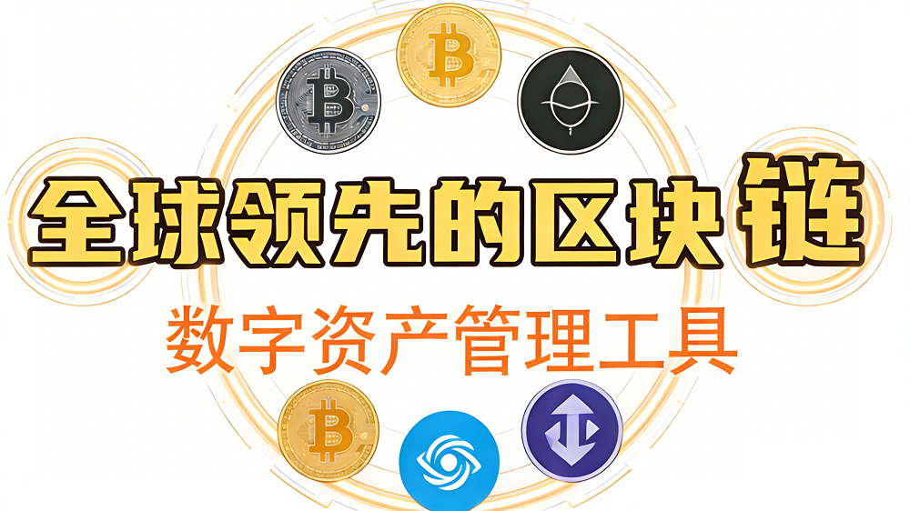 tp Wallet获最佳去中心化钱包奖项