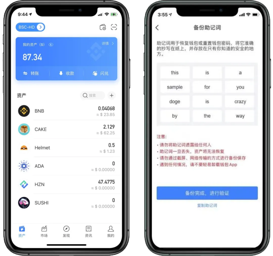 tp Wallet安全保障